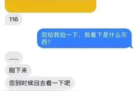 【以案释法】“快递放你家门口了！”警惕新型骗局！图片