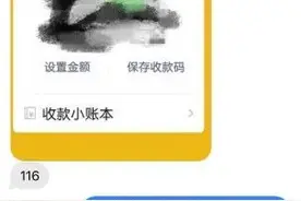 提醒｜“快递放你家门口了！”警惕新型骗局！图片