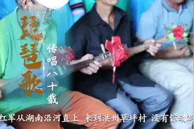 新华全媒＋丨这首侗歌为何传唱八十载？图片