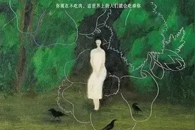 韩国的“疯女人”，为何刺痛世界图片