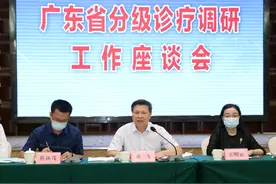 省卫健委黄飞：“高州（医院）这个样板很好，值得总结推广！”图片