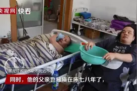 坚强！36岁瘫痪儿子照顾62岁瘫痪父亲，还收养一只流浪小猫，望生活善待他们图片