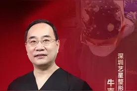 关乎颜值！“医美整形”的N个真相，动刀前千万得知道图片