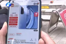 男子网上买手机激活后发现有女子照片，客服：是买家自主根据主观感受评价的图片