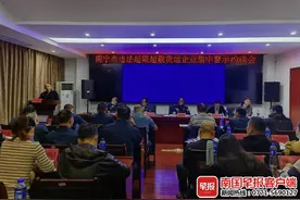 南宁召开超限超载货运企业约谈会，“钻空子”“跳磅”行为将被约谈图片