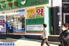 紧急！这里多款药品“断货”！有便利店感冒药已售罄...图片