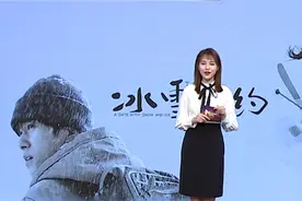 易烊千玺 谷爱凌出演《冰雪之约》冬奥会火炬传递短片将上线视频封面