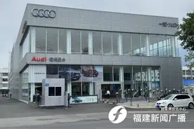 奥迪A8L接连上演高速惊魂！车主：新车这么不安全？「新闻三剑客」图片