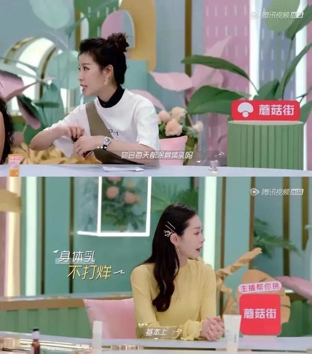 南方抹身体乳吗