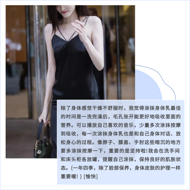 南方抹身体乳吗