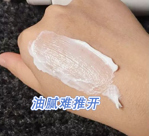 南方抹身体乳吗