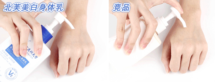 南方抹身体乳吗