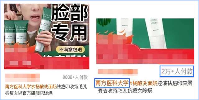 南方抹身体乳吗