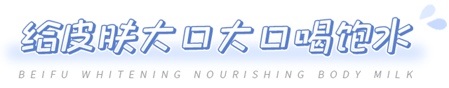 南方抹身体乳吗