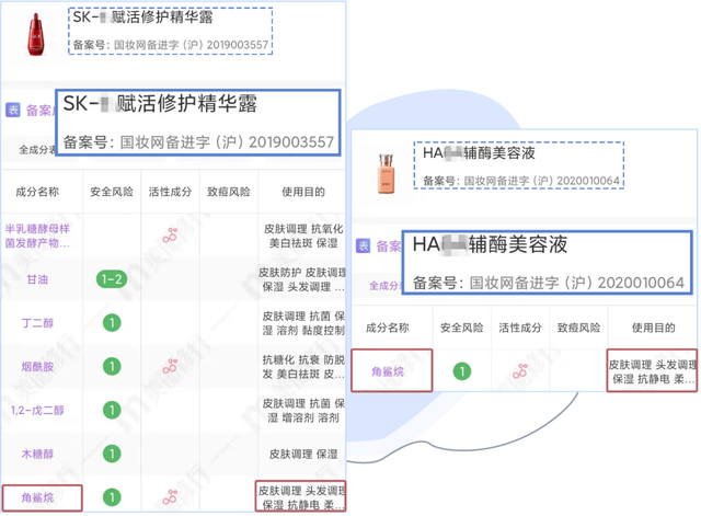 南方抹身体乳吗