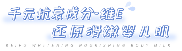南方抹身体乳吗