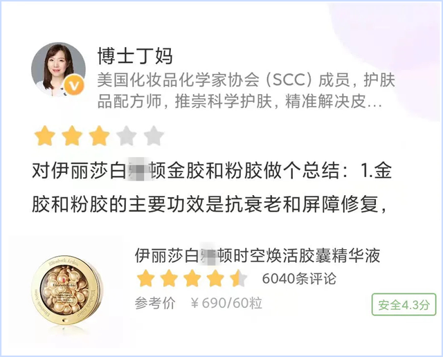 南方抹身体乳吗