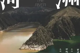 万玛才旦监制电影《河洲》开机，重庆电影人池清波任制片人图片