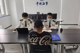 全省首例！因擅自改变用途，潍坊撤销一艘游艇的船舶国籍证书图片