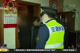 上海：大数据赋能 精准打击非法网约车视频封面