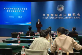 “朋友圈”持续扩大，进博会服贸展区将迎全球三大拍卖行图片