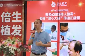 脱发人士增多，广州这家机构面向全国征集万名脱发人士免费植图片