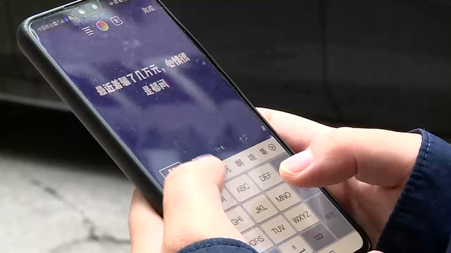 网贷被骗9万 他想找“黑客”追回钱款结果又没了4万……真相令人咋舌