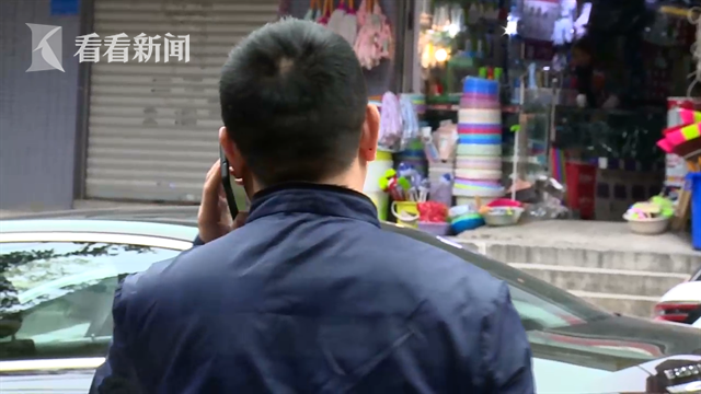 网贷被骗9万 他想找“黑客”追回钱款结果又没了4万……真相令人咋舌