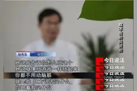 男子网恋遭遇“杀猪盘”，牵出40多张银行卡和1.6亿资金流水图片