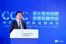朱宁：资本市场助力科技创新和共同富裕 房产市场“刚性泡沫”将被逐渐打破图片