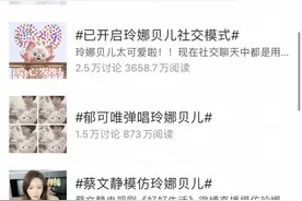迪士尼卡通人物“玲娜贝儿”成顶流女星？溢价五倍也难购正品图片
