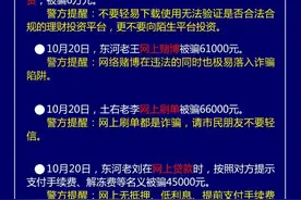 人体损伤鉴定标准一览表（2021年）图片