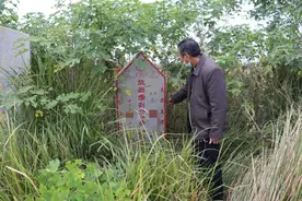 稀奇事！这个村子里的人活着姓万，去世后改姓刘图片
