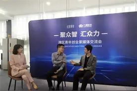 聚众智 汇众力！湾区青年企业家媒体交流会举行图片