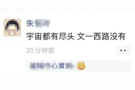 “宇宙都有尽头，文一西路没有”，杭州城西最近为什么这么堵？小时新闻帮大家问了交警图片