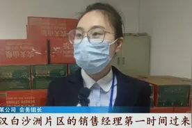 女子称未开封的矿泉水里有蛆？农夫山泉：绝不可能进入虫卵，已报警图片