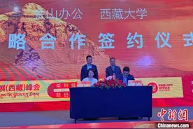藏文版办公软件发布 助力西藏政企数字改革突破图片