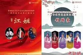 中国戏曲学院张火丁京剧程派艺术研习班将再现《江姐》《锁麟囊》图片