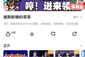 芒果TV下架与李云迪相关视频图片