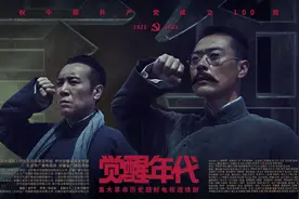 龙平平：从红楼到红船，党史可以平和地讲图片