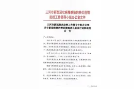 行程轨迹公布！河北多地紧急寻人图片