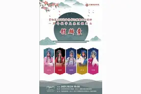 张火丁京剧程派艺术研习班将再现《江姐》《锁麟囊》图片