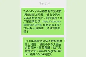 互联网“拆墙”新政满月：小红书打不开快手、微信等外网链接图片