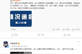钢琴家李云迪涉嫖娼被行拘《披荆斩棘的哥哥》多期视频已下架图片