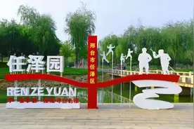 让文化嬗变为城市的DNA——河北省邢台市任泽区聚力打造“学一套拳，游一座城，寻红色根”文化IP图片