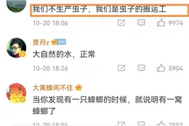 农夫山泉被曝未开封瓶装水中有蛆虫！包装水对收入贡献率超60%，公司紧急回应：已报警图片