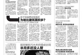 问计今冬供暖 计量表“张冠李戴”暖气只用10天却要交一冬的钱图片