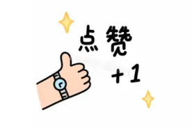一组号码买7年！黑龙江一彩民中2993万元大奖图片