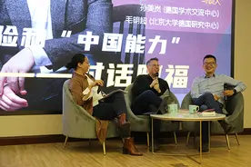 在华德国视频博主阿福：拒绝“流量密码”，更关注普通人故事图片