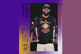 豪门！湖人官推晒照恭喜队史13名球员入选75大球星图片